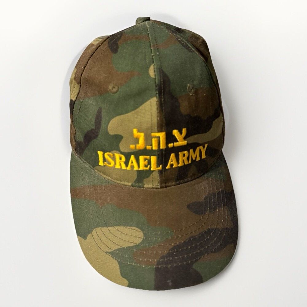 IDF Israel Army Israeli Defense Forces Adjustable Camo Hat‎